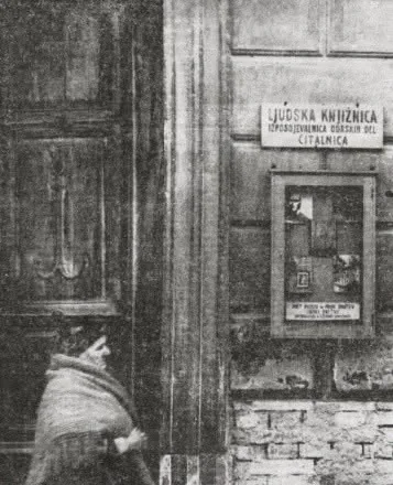 knjiznica brezice 80 let iz solske ucilnice 2